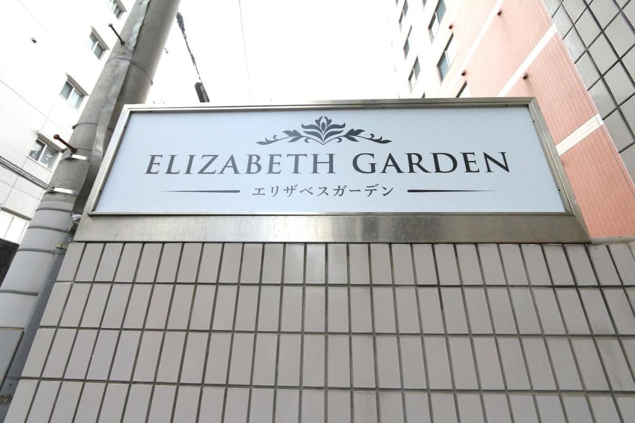 Ferienwohnung EG41 Elizabeth Garden Ōsaka Exterior foto