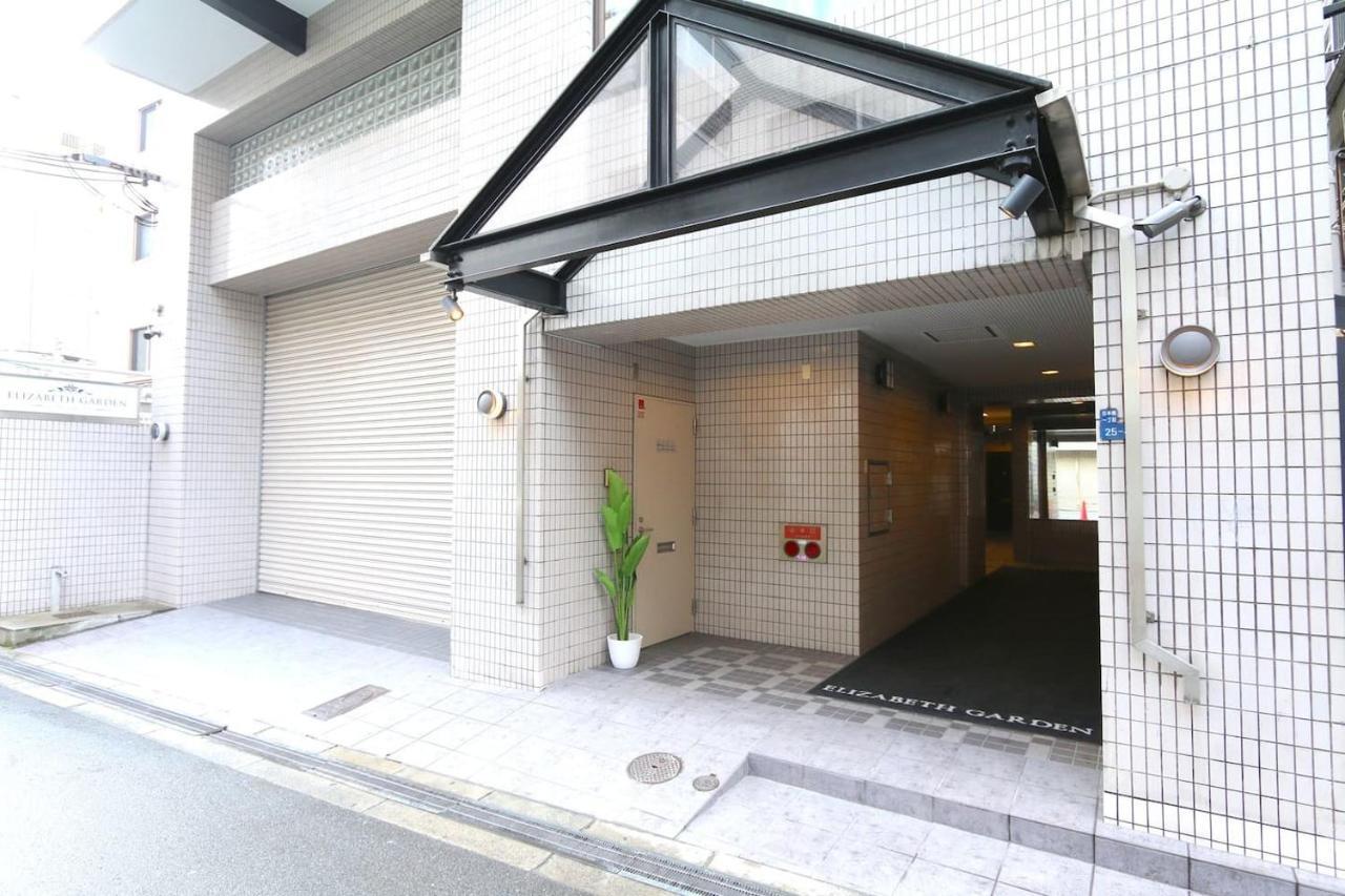 Ferienwohnung EG41 Elizabeth Garden Ōsaka Exterior foto